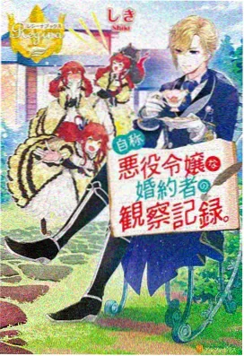 雾中灯塔 动漫海报